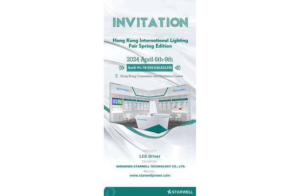 Teknologi Shenzhen Starwell Ngumumake Pameran Apik ing HKCEC: Temokake Inovasi ing Booth 1B-D24, D26, E23, E25
